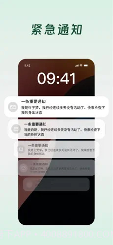 Demumu ios手机版截图2