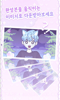 像素少女波卡稳定版截图2 像素少女波卡稳定版截图2