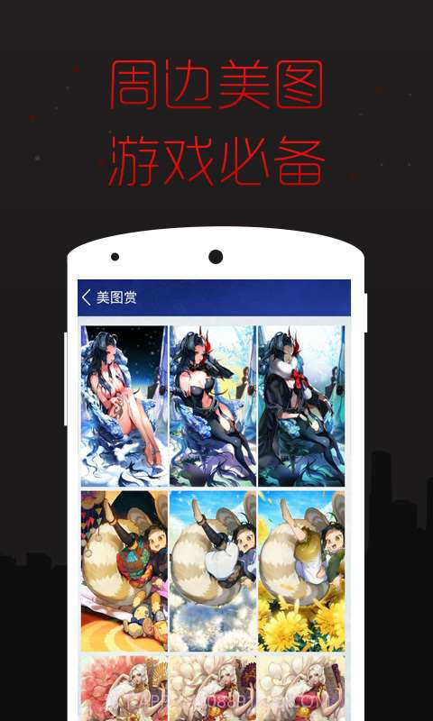 战斗吧剑灵掌游宝截图1