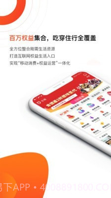 乐客截图2