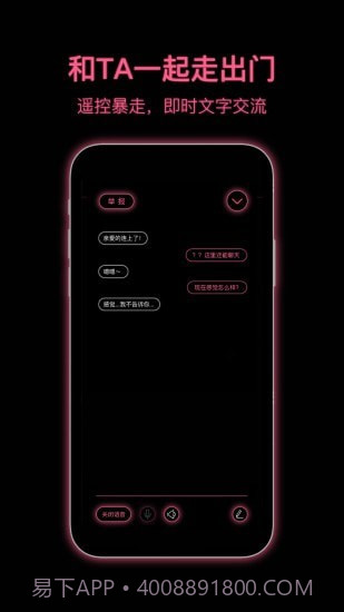 粉打截图4 粉打截图4