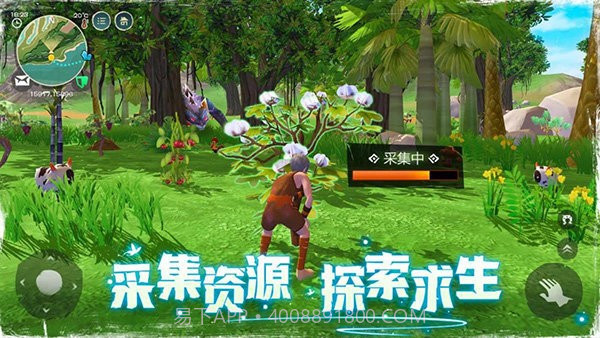 乌托邦起源国际服截图3