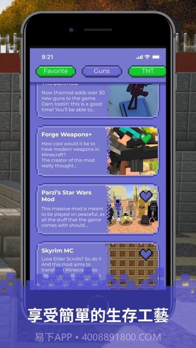 战斗炸弹模拟器截图4