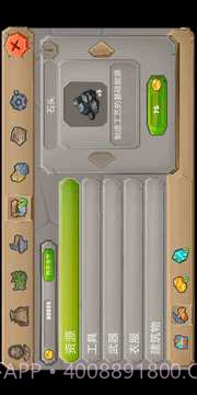 侏罗纪生存岛2截图1