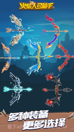 火柴人弓箭手APP截图2