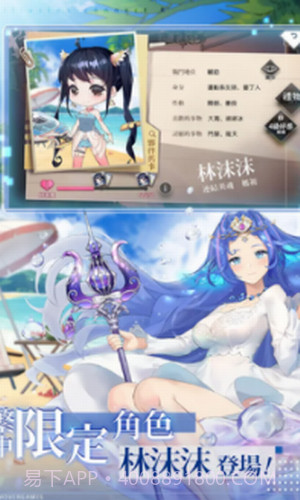 新梦境连结R截图3