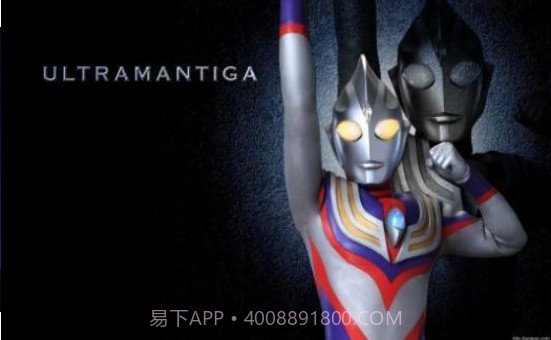 迪迦奥特曼模拟器截图2