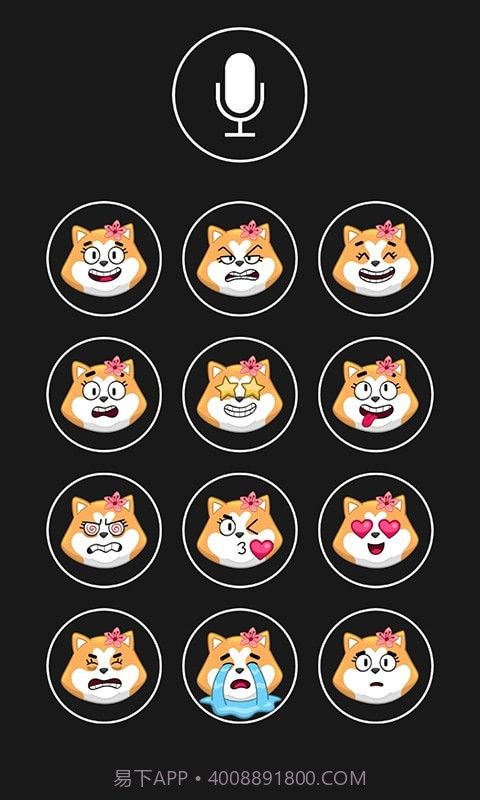 修狗翻译模拟器截图4 修狗翻译模拟器截图4