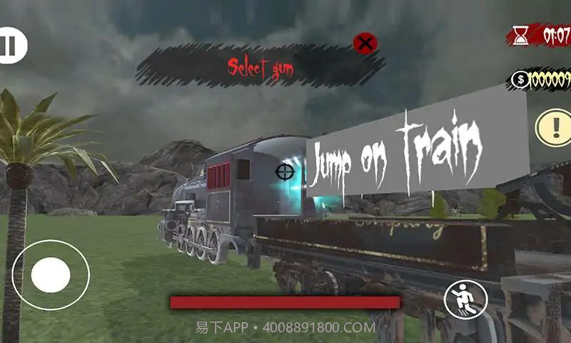击杀恐怖小火车截图1 击杀恐怖小火车截图1
