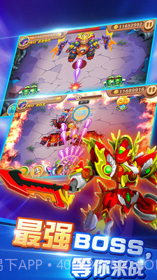 斗龙战士3之终极决战截图3 斗龙战士3之终极决战截图3