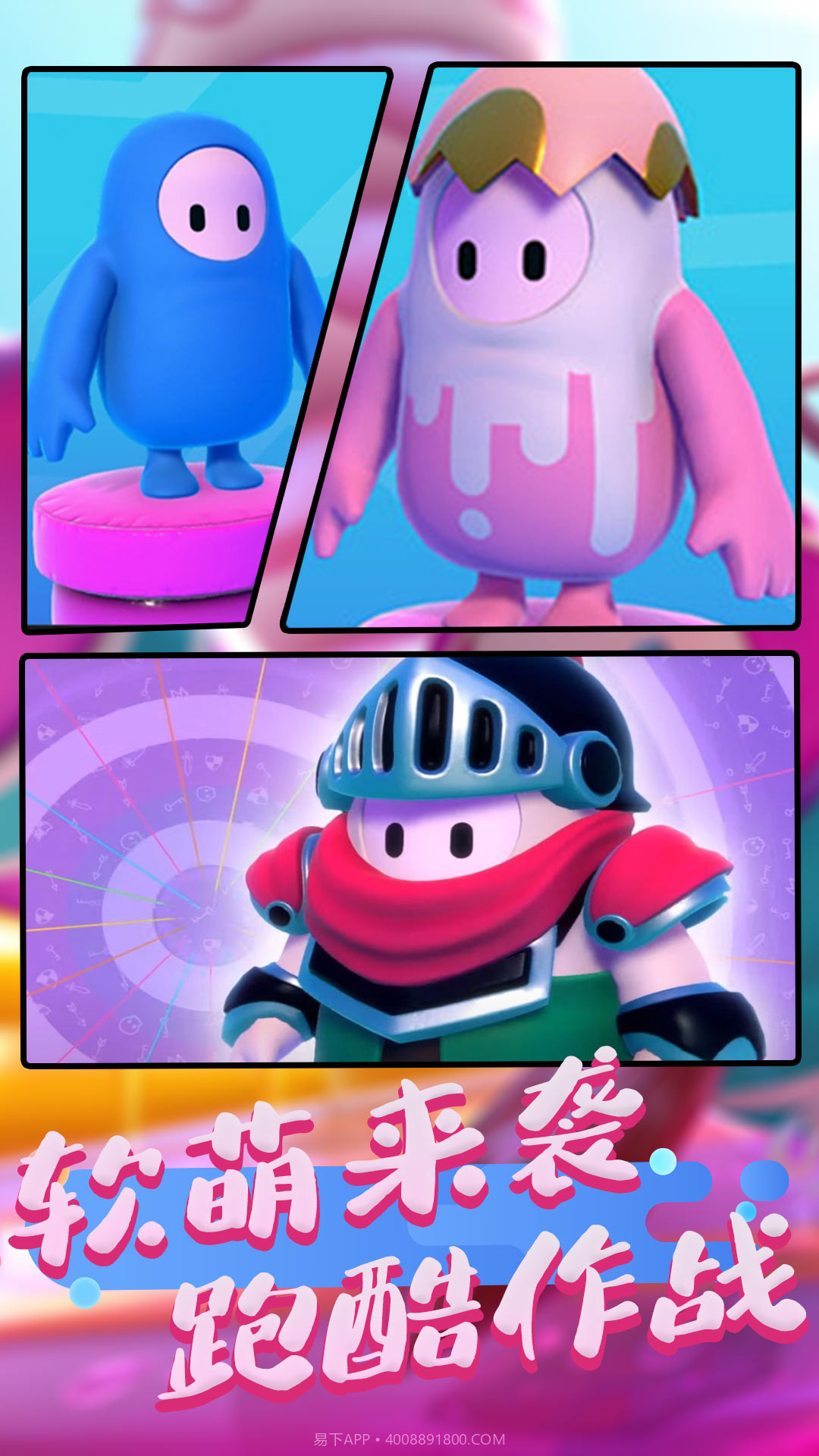 糖果争霸冒险闯关截图2