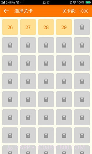 疯狂猜电影截图1