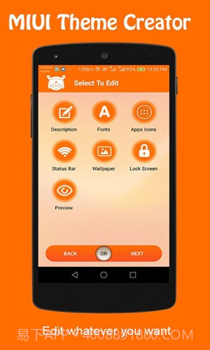 MIUI主题制作器截图4