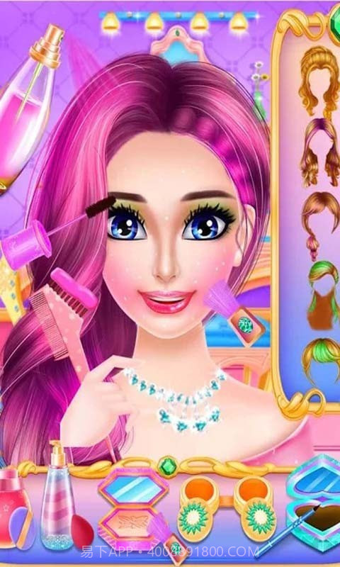 公主美容院截图3