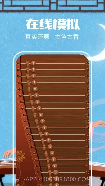 遥梦乐园安卓正版截图2