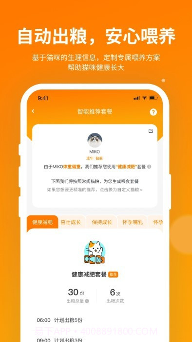 hholove截图1
