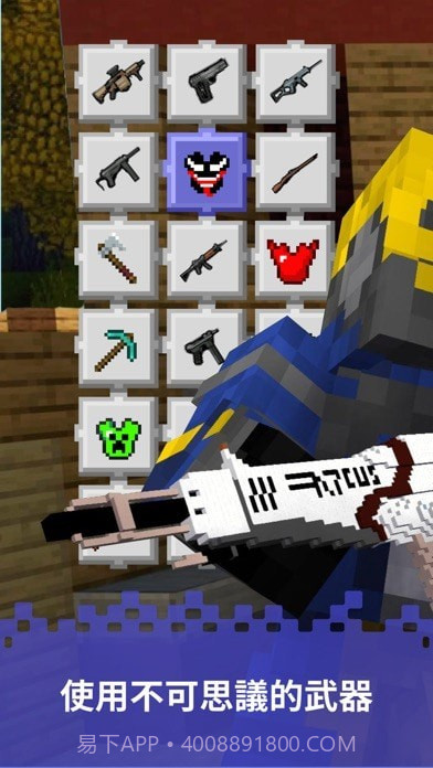 战斗炸弹模拟器截图1