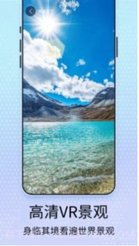 元地球街景卫星地图截图2