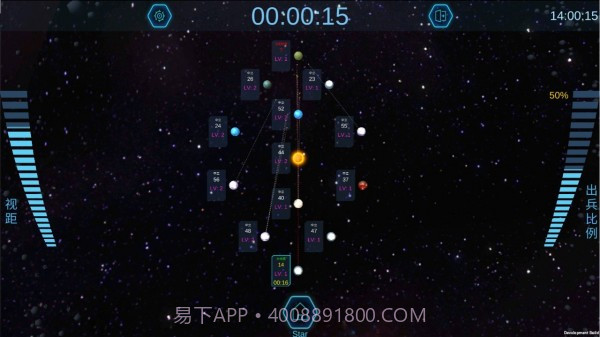 行星争夺战截图1