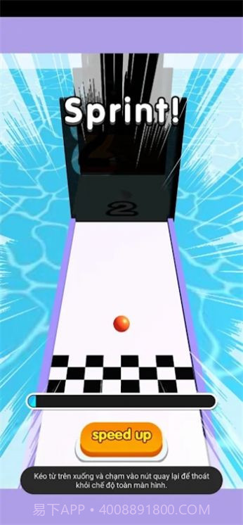 2048球球跑酷冒险截图3