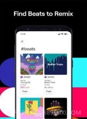 OurSong截图1 OurSong截图1