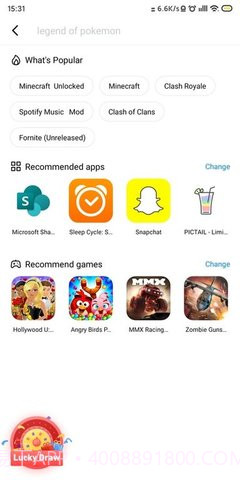 兔兔助手（TutuApp）截图3