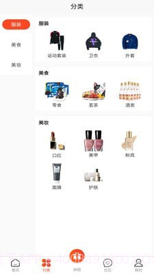 趣拼猫截图3 趣拼猫截图3