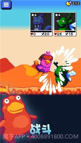 妖精组合无限金币版截图3