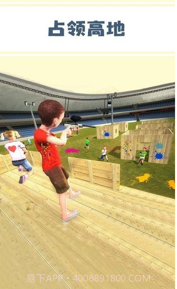 儿童吃鸡战v2.3截图1 儿童吃鸡战v2.3截图1