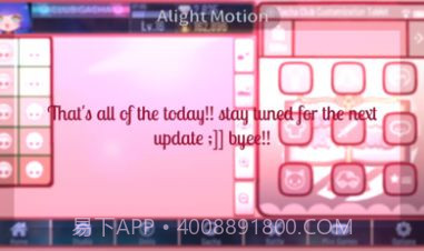 加查评论官方截图2 加查评论官方截图2