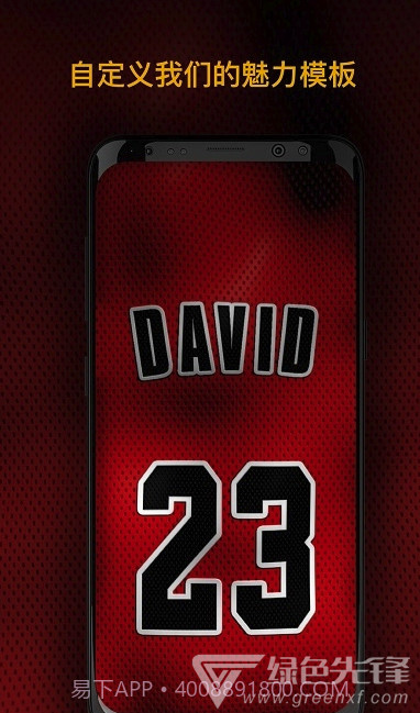 Alive动态壁纸(动态壁纸工具)V1.1.2 安卓最新版截图2