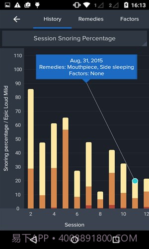 鼾声分析器截图1