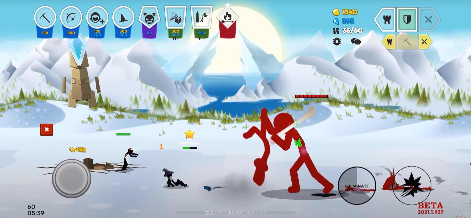 火柴人战争遗产3镰刀手雕像截图1