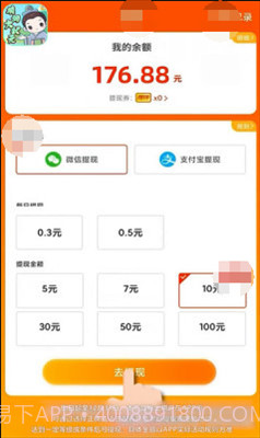 填词大状元截图2