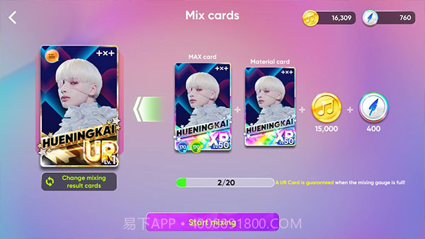 RhythmHive音游中文版截图1