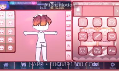 加查评论官方截图1 加查评论官方截图1