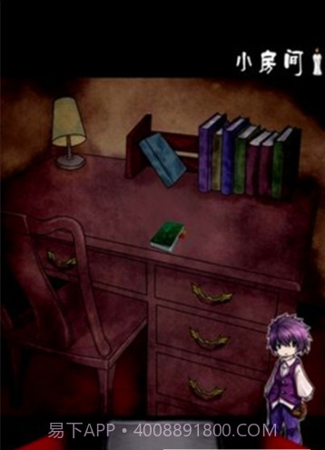 逃离吸血鬼之馆截图2
