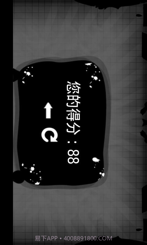 火柴人奔跑吧联盟截图4