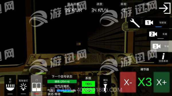 地铁模拟器截图4