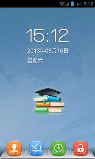 天翼绿网手机端截图5