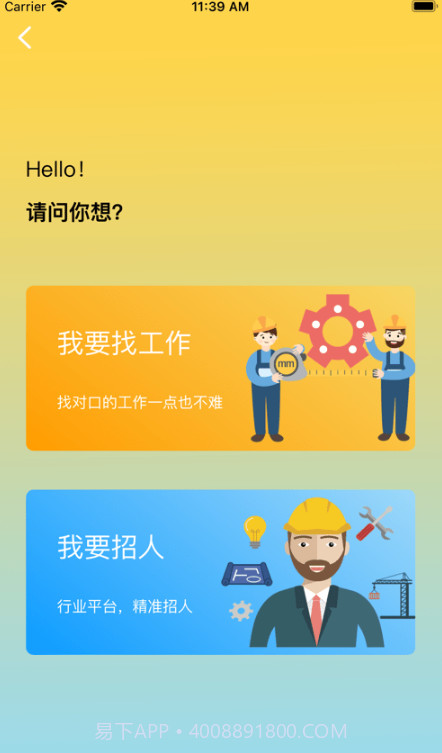 T班鱼截图4 T班鱼截图4