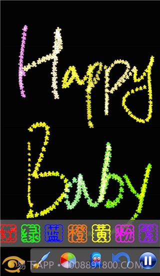 魔术画画去更新版截图3