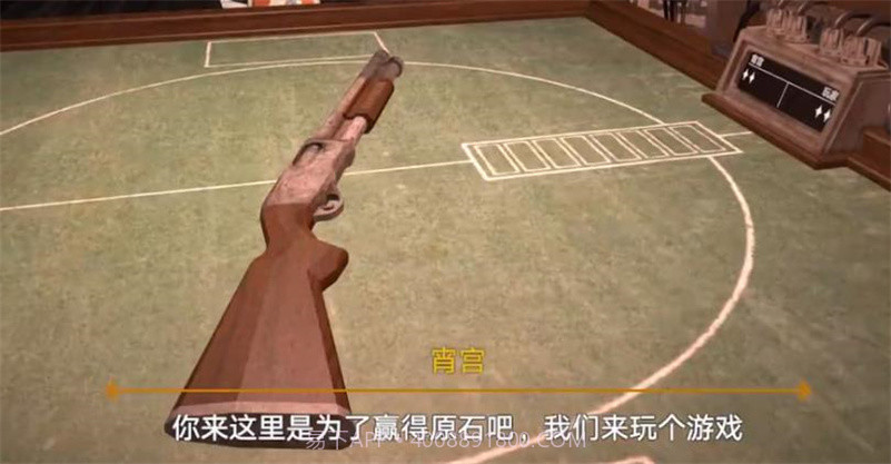 恶魔轮盘赌原神版截图3 恶魔轮盘赌原神版截图3