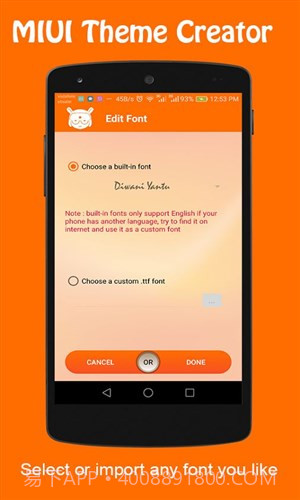 MIUI主题制作器截图3