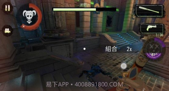 自杀突击队:特别行动截图2