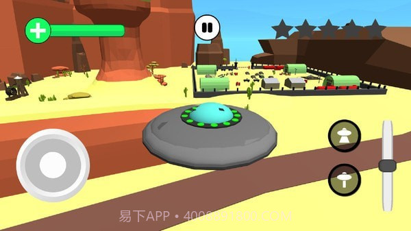 飞碟模拟器3D截图3 飞碟模拟器3D截图3