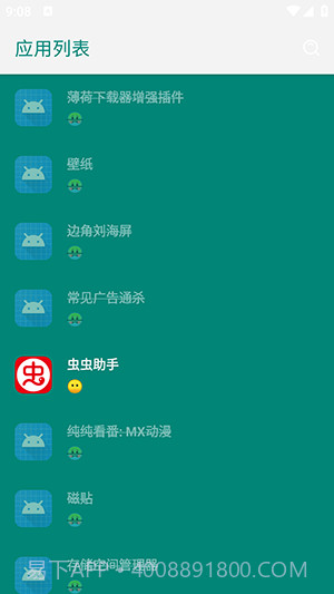 李跳跳蓝色版截图4