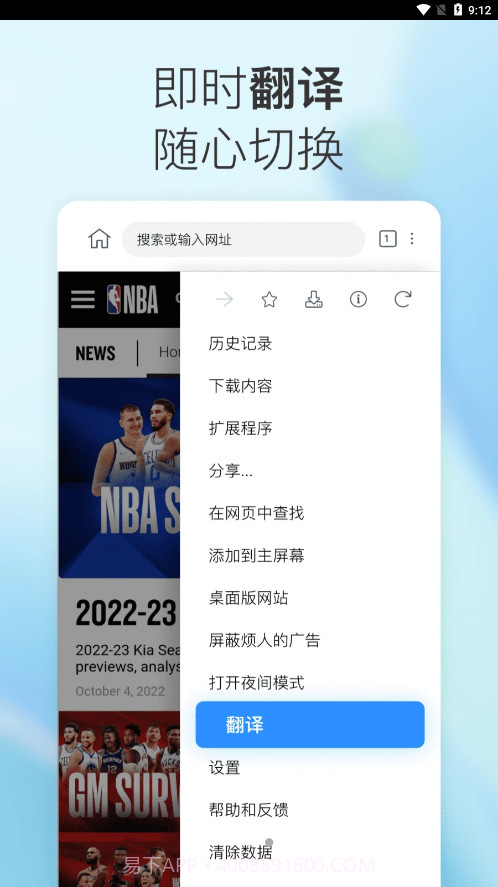 小K浏览器最新版下载截图2