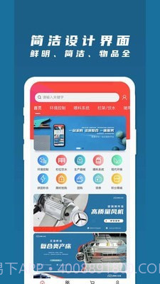 梦想云农场截图3