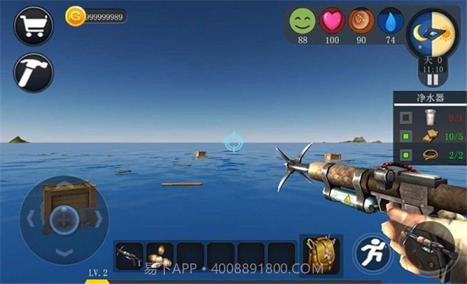 创造我的世界最新版截图1